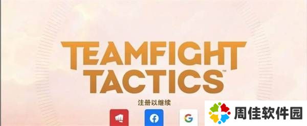 biubiu加速器官方下载免费版