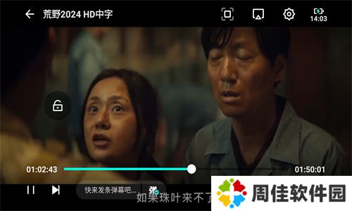 小羊影评官方版