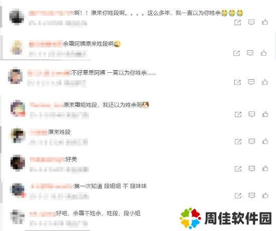 极乐软件园
