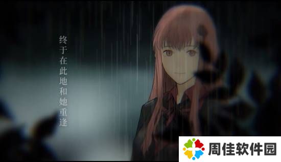 极乐软件园