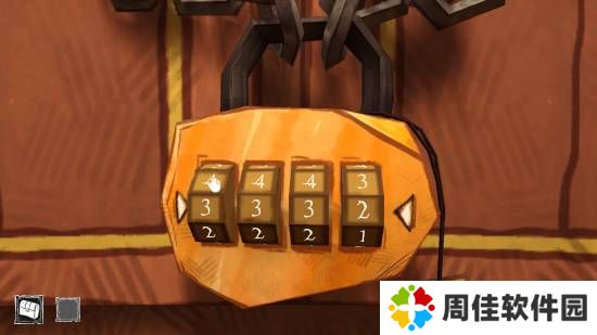 极乐软件园