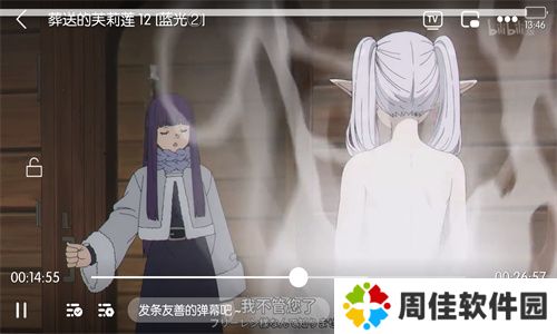 灵云动漫