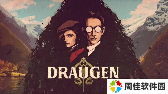 极乐软件园