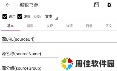 锤子小说