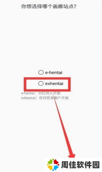com.xjs.ehviewer官网版
