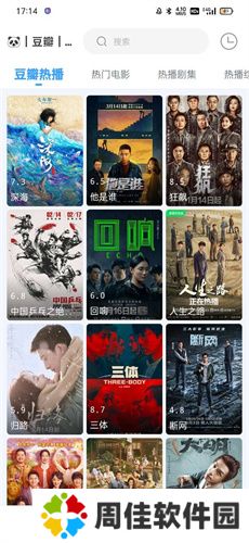 闪电侠2023