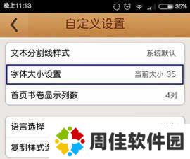 精读圣经2025免费版