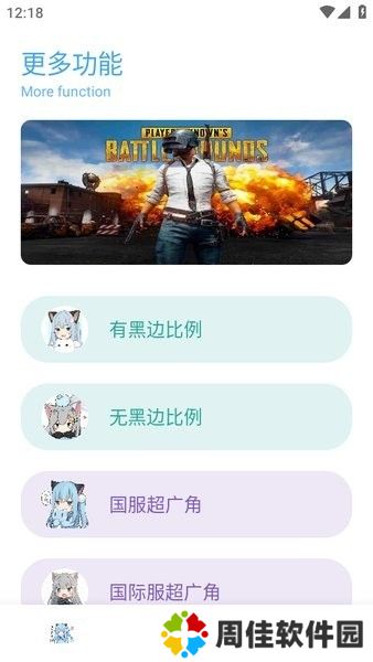 亦辰画质大师