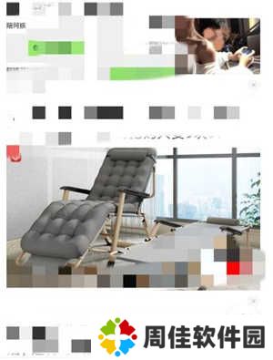 UC浏览器极速版取消新建窗口截图6