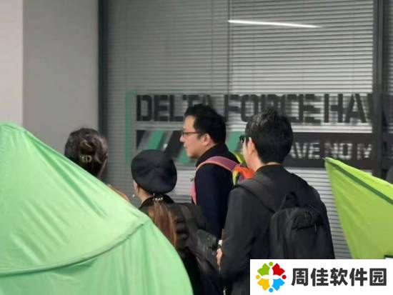 极乐软件园