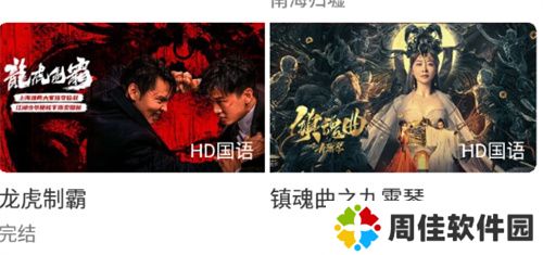 甜瓜视频