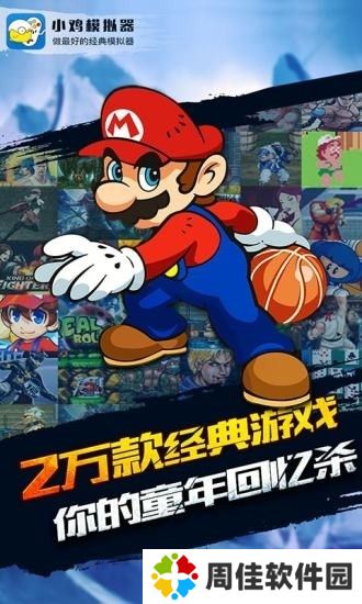 小鸡模拟器永久免费版