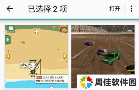 趣打印最新版