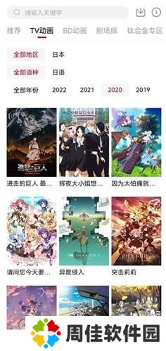 森之屋