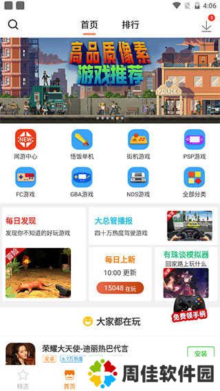怎么联机1