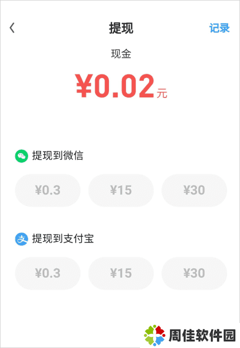 UC浏览器极速版常见问题