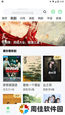 CK影视