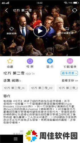 人人美剧美剧天堂