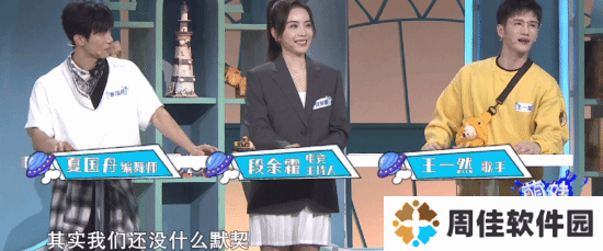 极乐软件园