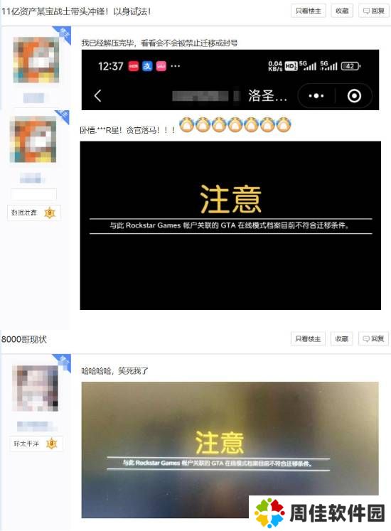 极乐软件园