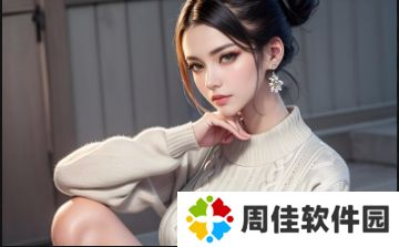 一家乱战_第07集剧情解析:复杂关系和新角色的引入将如何改变故事走向?