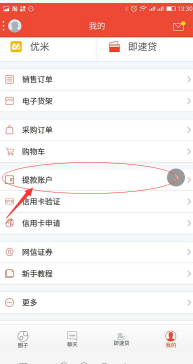点刷使用流程