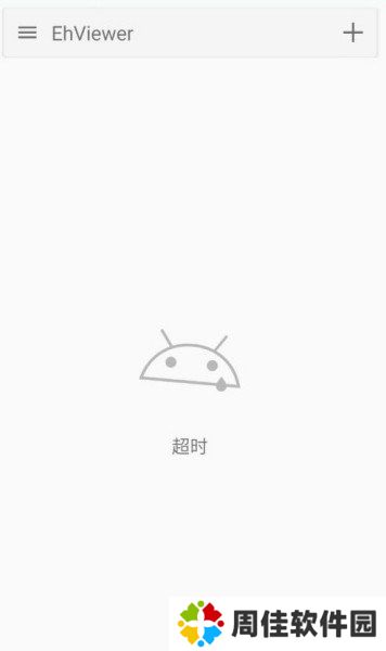 com.xjs.ehviewer官网版