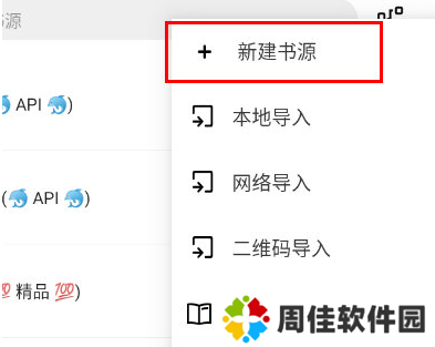 锤子小说