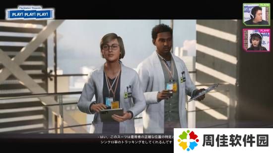 极乐软件园