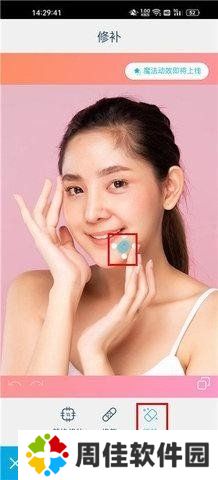 facetune安卓版