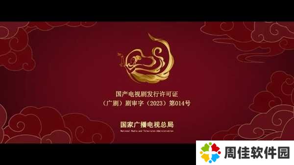 追剧猫TV图片8