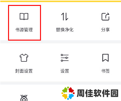锤子小说
