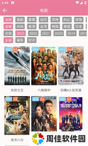 片库网