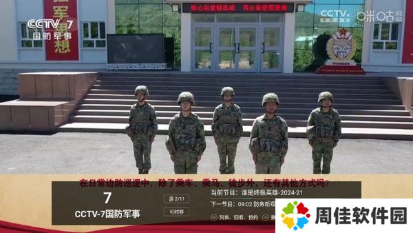 天尚网