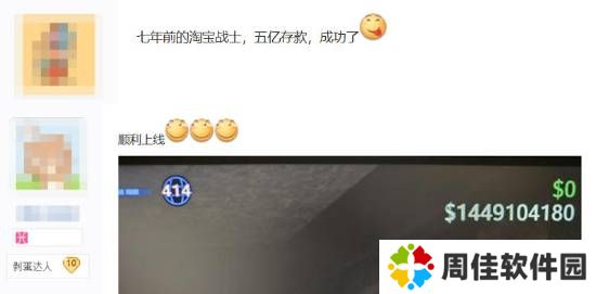 极乐软件园