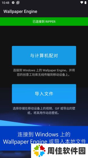 天尚网