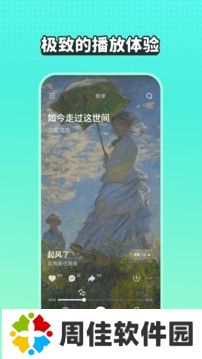 波点音乐在线听