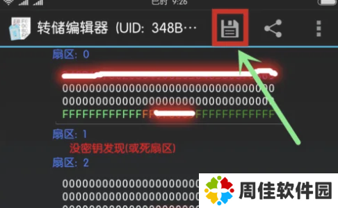 MIFARE Classic Tool手机版下载