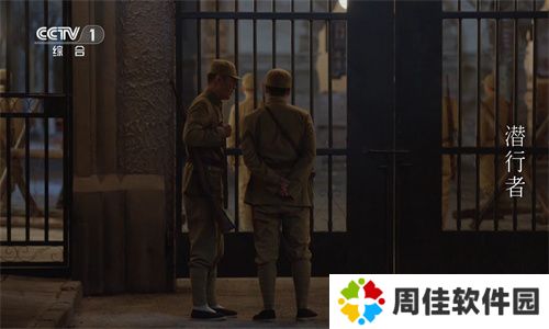 骆驼IPTV电视直播