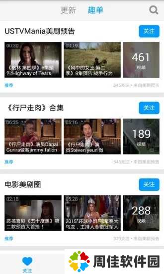 美剧天堂下载