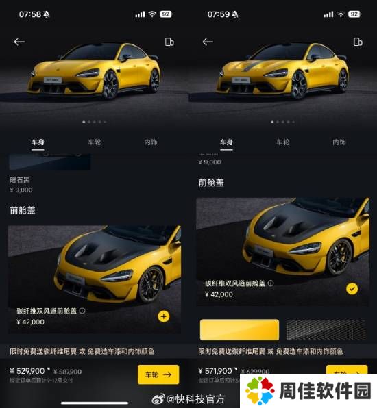 极乐软件园