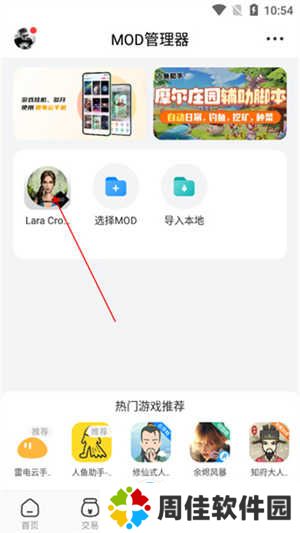 八门神器官方正版怎么开启悬浮窗截图3