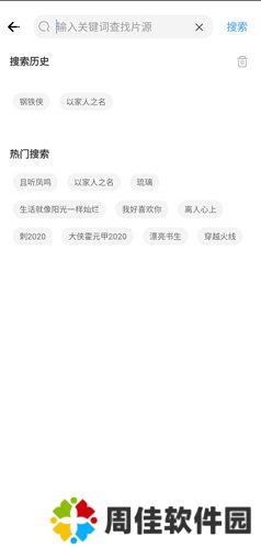 七七影视