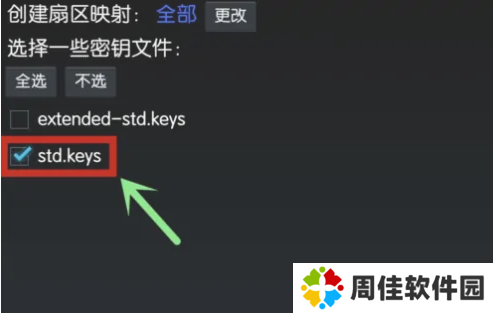 MIFARE Classic Tool手机版下载