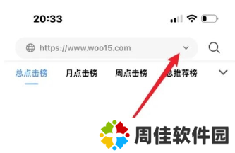淘淘小说书源导入教程3