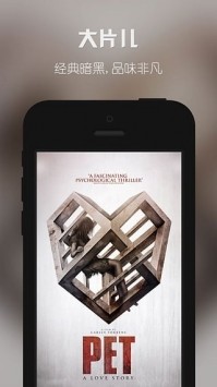 知音视频旧版