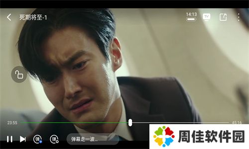 韩剧壳