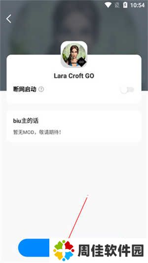 八门神器官方正版怎么开启悬浮窗截图4