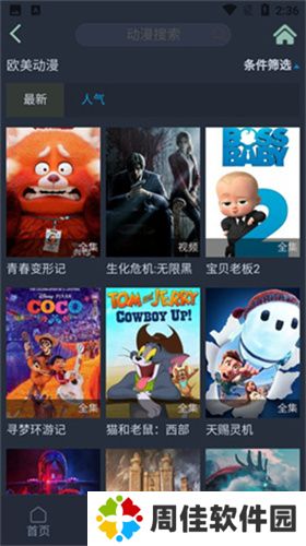 JavDB番字视频