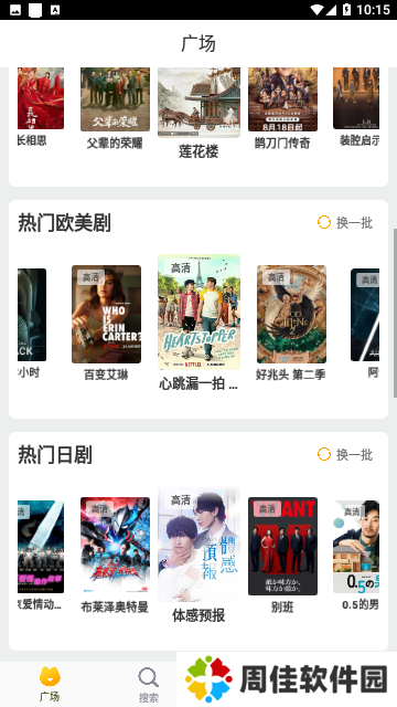 狼群影视
